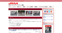 Desktop Screenshot of jissa.org